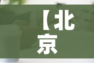 房卡全攻略“牛牛卡房链接”获取房卡教程-哔哩哔哩 房卡全攻略“牛牛卡房链接”获取房卡教程-哔哩哔哩