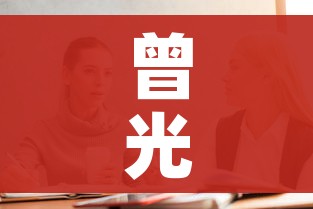 房卡全攻略“炸 金花房卡专卖店联系方式”详细房卡教程 房卡全攻略“炸 金花房卡专卖店联系方式”详细房卡教程