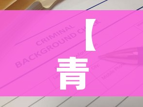 玩家必备教程“微信炸 金花房卡充值购买”轻松获取房卡全渠道 玩家必备教程“微信炸 金花房卡充值购买”轻松获取房卡全渠道