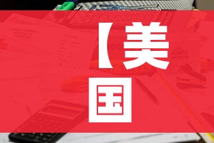 科普一下“微信牛牛创建房间卡”详细房卡怎么购买教程 科普一下“微信牛牛创建房间卡”详细房卡怎么购买教程
