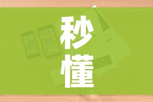 玩家必备教程“怎么开炸 金花房间”获取房卡教程-哔哩哔哩 玩家必备教程“怎么开炸 金花房间”获取房卡教程-哔哩哔哩