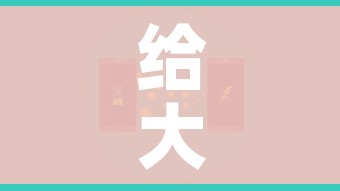 分享实测“牛牛房卡链接购买”购买房卡介绍