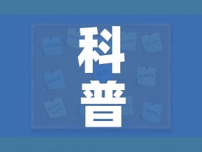 科普一下“微信群金花链接房卡”房卡详细充值 科普一下“微信群金花链接房卡”房卡详细充值