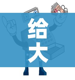 一分钟介绍使用“微信炸 金花怎么卖房卡”详细房卡怎么购买教程 一分钟介绍使用“微信炸 金花怎么卖房卡”详细房卡怎么购买教程