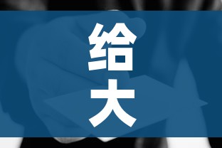 玩家必备教程“新大圣房卡哪里买”房卡链接获取 玩家必备教程“新大圣房卡哪里买”房卡链接获取