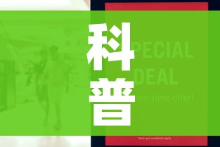 科普一下“随意玩大厅怎么充房卡”房卡怎么购买 科普一下“随意玩大厅怎么充房卡”房卡怎么购买