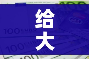 给大家讲解“链接9人金花房间卡”链接房卡在哪里获取