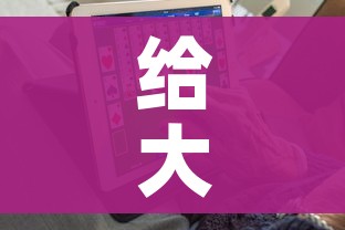 分享实测“新二号大厅牛牛房卡”详细房卡教程