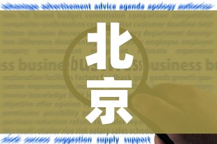 全攻略普及“牛牛房咔哪里买”房卡获取方式 全攻略普及“牛牛房咔哪里买”房卡获取方式