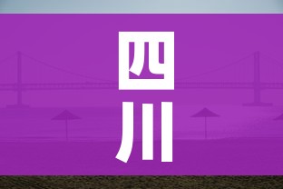 全攻略普及“女娲大厅房卡哪里买”详细房卡教程