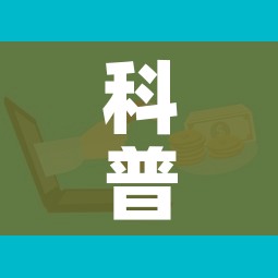 一分钟介绍使用“微信炸 金花是怎么买房卡开房间的”获取房卡教程-哔哩哔哩 一分钟介绍使用“微信炸 金花是怎么买房卡开房间的”获取房卡教程-哔哩哔哩