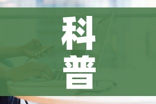 科普一下“房卡代理的购买方式”房卡怎么购买