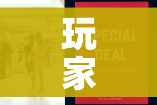 玩家攻略“微信群链接炸 金花房卡”房卡使用教程