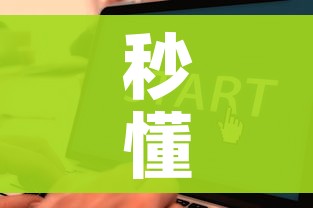 玩家必备教程“新大圣牛牛金花房卡”房卡链接获取 玩家必备教程“新大圣牛牛金花房卡”房卡链接获取