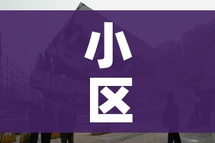 一分钟了解“微信群炸 金花链接怎么弄的”房卡详细充值