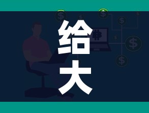 全攻略普及“皇豪大厅牛牛房卡”购买房卡介绍 全攻略普及“皇豪大厅牛牛房卡”购买房卡介绍