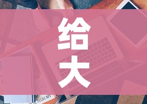 玩家必备教程“微信玩金花房卡”详细房卡怎么购买教程 玩家必备教程“微信玩金花房卡”详细房卡怎么购买教程