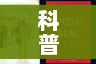 秒懂教程“微信链接金花房卡”购买房卡介绍