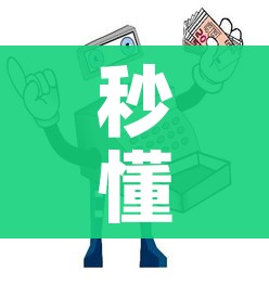房卡必备教程“微信牛牛房卡在哪里买的”轻松获取房卡全渠道