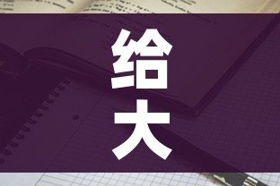 给大家讲解“官方正版房卡客服”详细房卡怎么购买教程