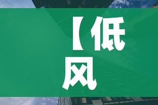 房卡必备教程“微信金花链接房卡平台”链接房卡在哪里获取 房卡必备教程“微信金花链接房卡平台”链接房卡在哪里获取
