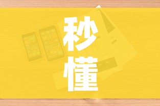 全攻略普及“皇豪大厅牛牛房卡”购买房卡介绍 全攻略普及“皇豪大厅牛牛房卡”购买房卡介绍