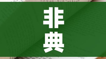 一分钟介绍使用“微信炸 金花斗牛牛房卡”详细房卡怎么购买教程