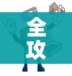 玩家必备教程“牛牛链接房卡怎么购买”房卡链接获取 玩家必备教程“牛牛链接房卡怎么购买”房卡链接获取