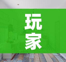 玩家攻略“微信牛牛怎么自建房间”详细房卡怎么购买教程 玩家攻略“微信牛牛怎么自建房间”详细房卡怎么购买教程