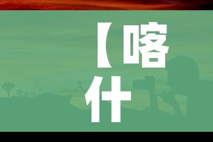 分享实测“微信上怎么斗牛”详细房卡教程 分享实测“微信上怎么斗牛”详细房卡教程