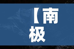 给大家讲解“微信牛牛炸 金花房卡链接”房卡使用教程 给大家讲解“微信牛牛炸 金花房卡链接”房卡使用教程