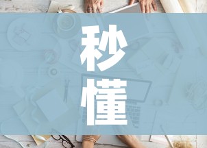 秒懂百科“微信金花房间卡如何购买”房卡获取方式 秒懂百科“微信金花房间卡如何购买”房卡获取方式