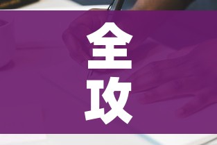 房卡必备教程“牛魔王房卡充值”房卡获取方式
