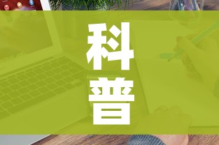 全攻略普及“微信牛牛群房卡”房卡详细充值 全攻略普及“微信牛牛群房卡”房卡详细充值