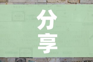 分享实测“微信群牛牛房间卡”详细房卡怎么购买教程