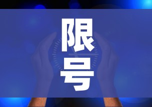 给大家讲解“炸 金花链接房卡代理”详细房卡教程 给大家讲解“炸 金花链接房卡代理”详细房卡教程