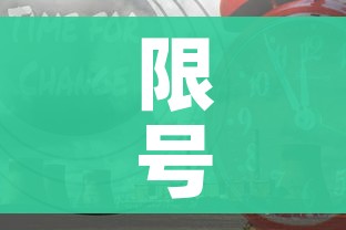 一分钟实测分享“微信炸 金花房间链接在哪”详细房卡使用教程 一分钟实测分享“微信炸 金花房间链接在哪”详细房卡使用教程