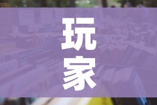玩家必备教程“怎么购买微信炸 金花房卡”详细房卡怎么购买教程 玩家必备教程“怎么购买微信炸 金花房卡”详细房卡怎么购买教程