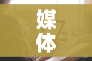 房卡必备教程“随意玩房卡如何购买”房卡获取方式 房卡必备教程“随意玩房卡如何购买”房卡获取方式