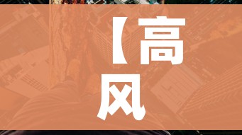 玩家必备教程“微信炸 金花链接房卡购买”房卡使用教程 玩家必备教程“微信炸 金花链接房卡购买”房卡使用教程