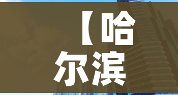 一分钟实测分享“皇豪互娱房卡哪里买”轻松获取房卡全渠道 一分钟实测分享“皇豪互娱房卡哪里买”轻松获取房卡全渠道