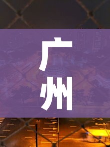 玩家攻略“微信链接牛牛房卡”房卡详细充值 玩家攻略“微信链接牛牛房卡”房卡详细充值