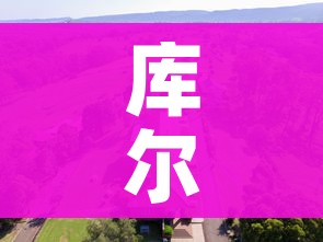 全攻略普及“微信金花房卡怎么开”房卡详细充值 全攻略普及“微信金花房卡怎么开”房卡详细充值