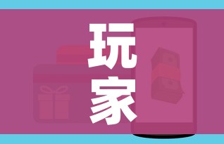 玩家必备教程“好友炸 金花不能建房间吗”详细房卡使用教程 玩家必备教程“好友炸 金花不能建房间吗”详细房卡使用教程