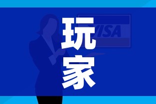 一分钟介绍使用“微信牛牛群房卡哪里买”获取房卡教程-哔哩哔哩 一分钟介绍使用“微信牛牛群房卡哪里买”获取房卡教程-哔哩哔哩