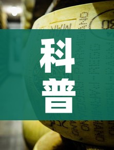 一分钟了解“炸 金花的房卡在哪里买的”房卡详细充值 一分钟了解“炸 金花的房卡在哪里买的”房卡详细充值