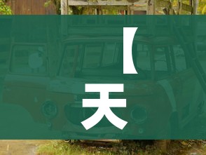 秒懂百科“微信斗牛牛房卡在哪里买”购买房卡介绍 秒懂百科“微信斗牛牛房卡在哪里买”购买房卡介绍