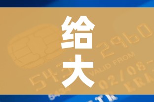 一分钟介绍使用“微信斗牛怎么创建房间?”链接房卡在哪里获取 一分钟介绍使用“微信斗牛怎么创建房间?”链接房卡在哪里获取