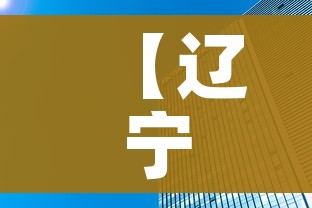 一分钟了解“红包斗牛控制尾数开挂”详细房卡怎么购买教程 一分钟了解“红包斗牛控制尾数开挂”详细房卡怎么购买教程