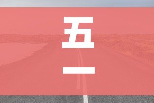 秒懂百科“如何创建斗牛房间链接”房卡获取方式